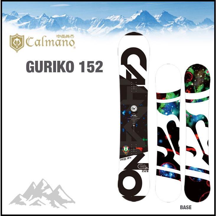ローボード CALMANO SNOWBOARD カルマノ スノーボード GURIKO グリコ 【GMS1367583675】(49480円)