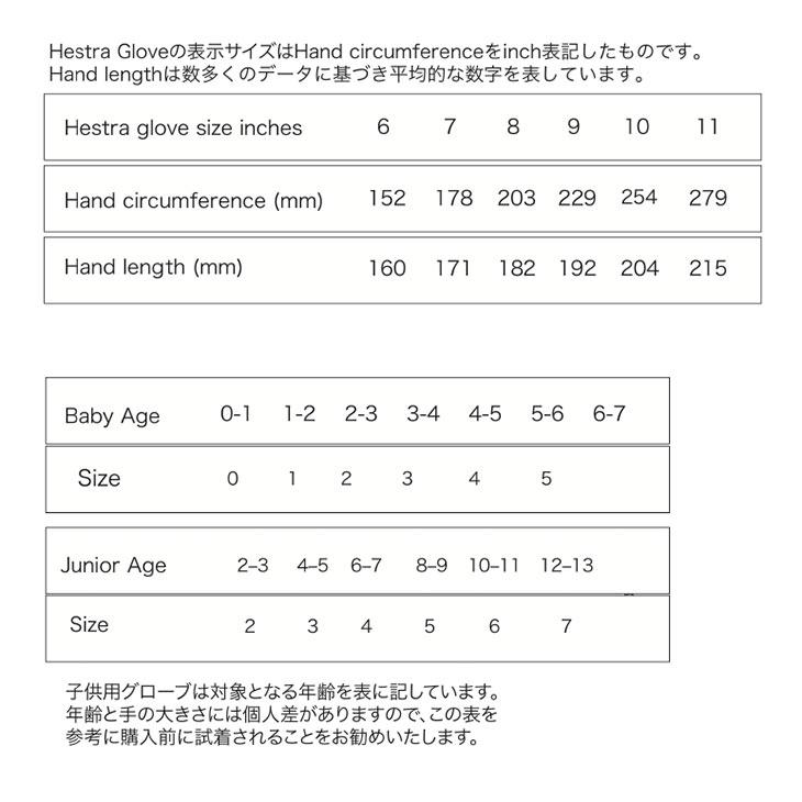 HESTRA ヘストラ 3-FINGER FULL LEATHER 3 フィンガー フル レザー