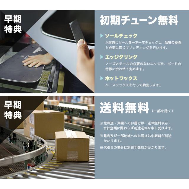 JONES SNOWBOARDS ジョーンズ スノーボード 22-23 MIND EXPANDER マインド エクスパンダー 2022-2023 |  | 02