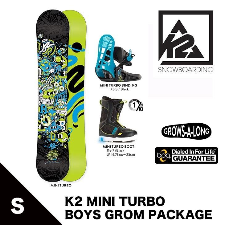 K2 スノーボード キッズ 子供用　3点セット MINI TURBO BOYS GROM PACKAGE S 各サイズ 男の子 ６歳から９歳ぐらいまで  : k2minituturbopack2 : SIDECAR - 通販 - Yahoo!ショッピング