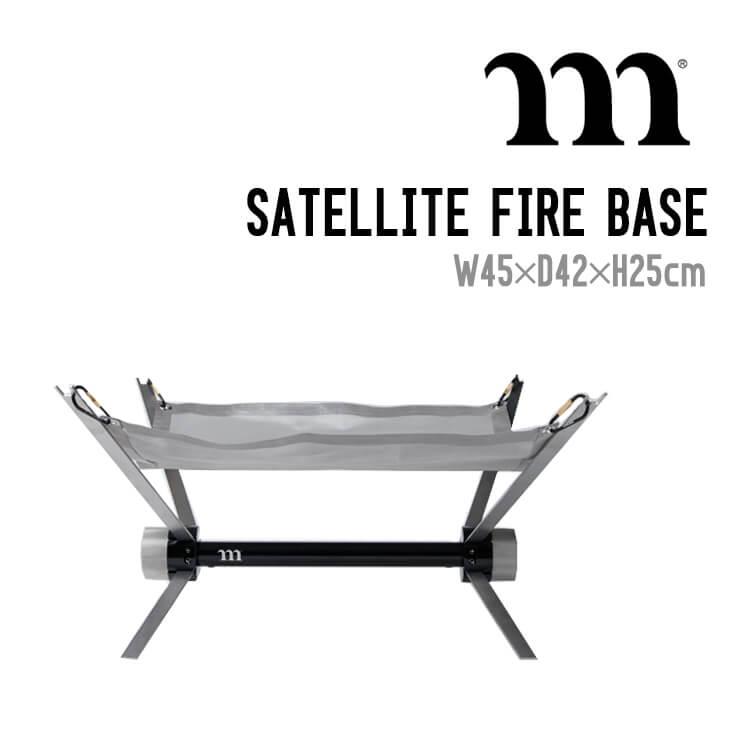 muraco MURACO ムラコ SATELLITE FIRE BASE サテライト ファイヤー 