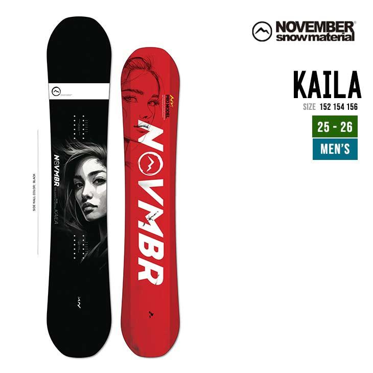 スノーボード November KAILA 21-22 154cm NOVEMBER 21-22 KAILA スノーボード 日本正規品 RBS
