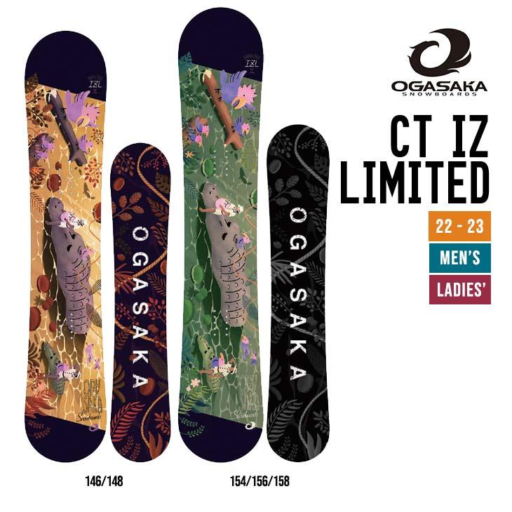 オガサカスノーボード　CT-IZ154 OGASAKA CT-IZ 154cm スノーボード