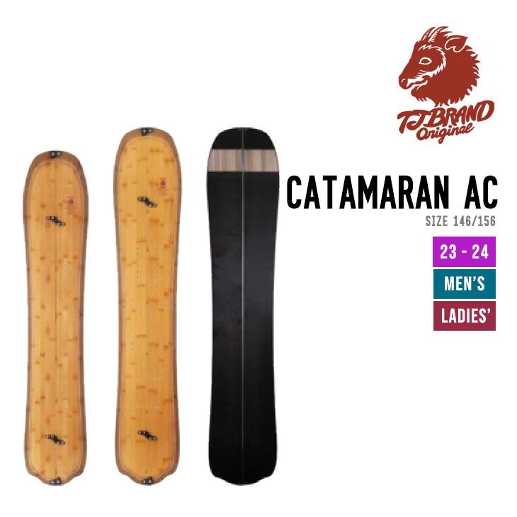 TJBRAND CATAMARAN-AC 156 スプリットボード TJBRAND CATAMARAN
