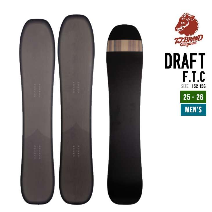 TJ-BRAND ティージェイブランド 25-26 DRAFT ドラフト スノーボード 2025-2026 パウダー メンズ | 