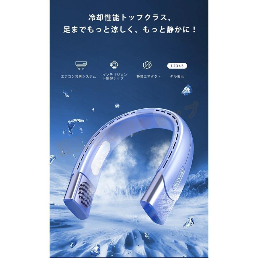 全品最安値に挑戦 ネック 首掛けクーラー 冷却プレート 対応 除菌 ペルチェ 冷却 ひんやり 首かけ扇風機 冷感 クール 空気浄化 マイナスイオン 首掛け扇風機 扇風機 ネッククーラー 冷却プレート付 首掛け扇風機 冷却 クール 冷感 ひんやり ペルチェ マイナスイオン 対応 除菌 空気浄化 首かけ扇風機 くびかけ扇風機 ネックファン ハンディファン 首掛け ミニ扇風機 ポータブル 羽根なし