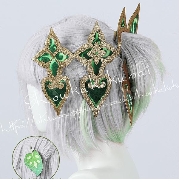 原神 げんしん 風 草神ナヒーダ Nahida コスプレ衣装 ウィッグ cos靴 cosplay パーティー 変装仮装 コスチューム 撮影 祭り 写真参照 予めご了承ください