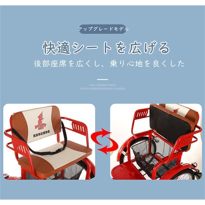 【値段交渉可：送料込】 20インチ三輪自転車 大人用 高齢者用 三輪車 座席高さ調節可能 アバスケット付き 3輪バイク 2人乗り 座席付き 背もたれ シートベルト 【D2063258217】(74650円)
