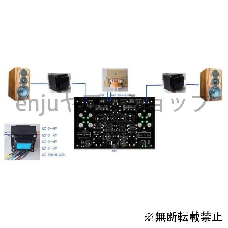 パワーアンプ 6SN7-300B ステレオ真空管アンプ シングルエンド 6SN7 パワーアンプ 300B ステレオ真空管アンプ 不具合