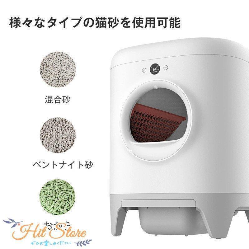 ローボード 2022新品自動トイレ 猫 スマホ管理 重量センサーで個別認識 ネコ 自動清掃や定期清掃　猫 トイレ 全自動　お留守番 IOS Android対応 【CEG9693579300】(35072円)