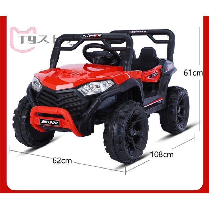 【まとめ売り】 新型 電動乗用四輪バギー 乗用玩具 子供用バギー 乗用カー 4輪 ビッグバギー オフロード バギー バイク キッズ 子ども 乗用バギー 【AA1491542197】(53965円)