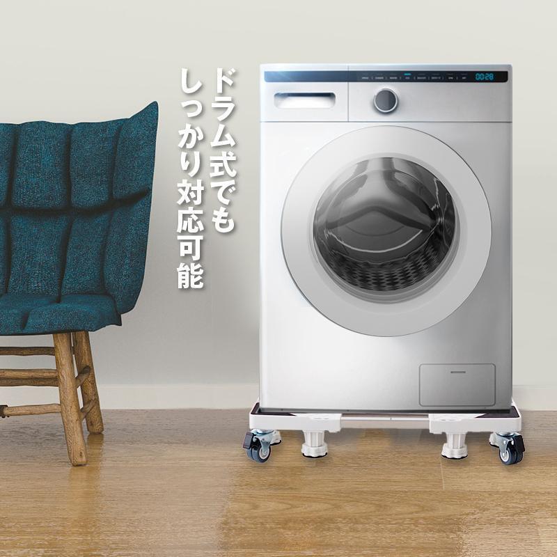 海外 洗濯機台 かさ上げ キャスター付き キャスター かさ上げ台 置き台 洗濯機 ラック 台車 置台 防水パン 洗濯機パン 縦型 ドラム式 底上げ 簡単 移動 ホワイトデー 洗濯機 台 洗濯パン 冷蔵庫置き台 8足4輪 防水パン 昇降可能 ドラム式洗濯乾燥機 キャスター付き かさ上げ 移動式 幅 奥行48~66c
