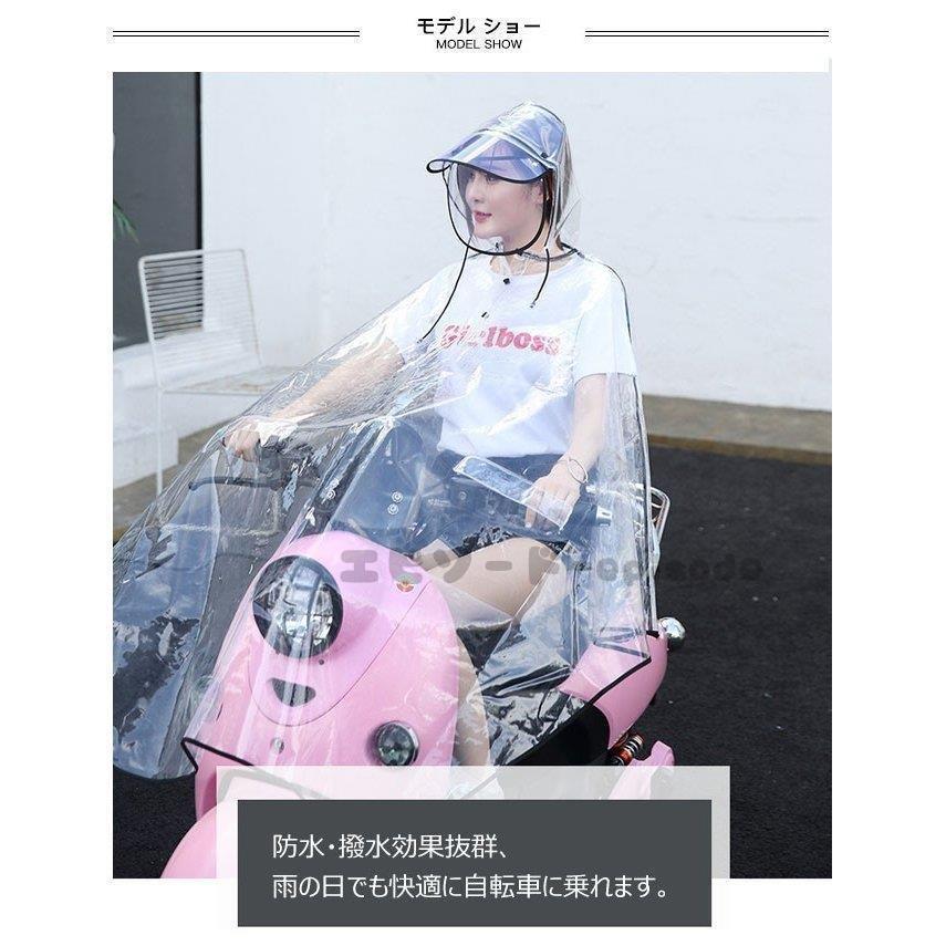 AL完売しました。 レインポンチョ レインコート 大人 男女兼用 レディース メンズ フード付き クリア 撥水加工 通勤 通学 自転車用 カッパ 雨 雨具 防水 レインポンチョ レインコート 大人 レディース メンズ 男女兼用 前開き フード付き 無地 クリア 撥水 通勤 通学 自転車 カッパ 雨 雨具 防水
