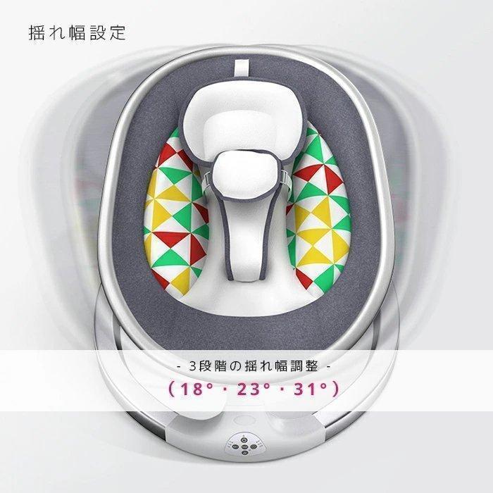 【超美品】 リモコン付き電動ゆりかご ベビーバウンサー ブルートゥース音楽再生 電動スイング 自動ゆりかご ベビーソファ メッシュ付き 蚊帳 【R1562874293】(9445円)