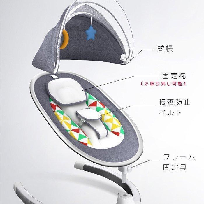 【超美品】 リモコン付き電動ゆりかご ベビーバウンサー ブルートゥース音楽再生 電動スイング 自動ゆりかご ベビーソファ メッシュ付き 蚊帳 【R1562874293】(9445円)