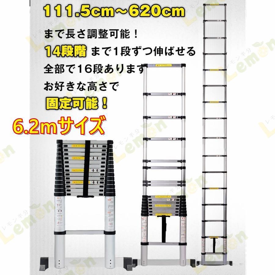 2021春の新作2021春の新作伸縮 はしご 1.4m-7.2m 16サイズ アルミ