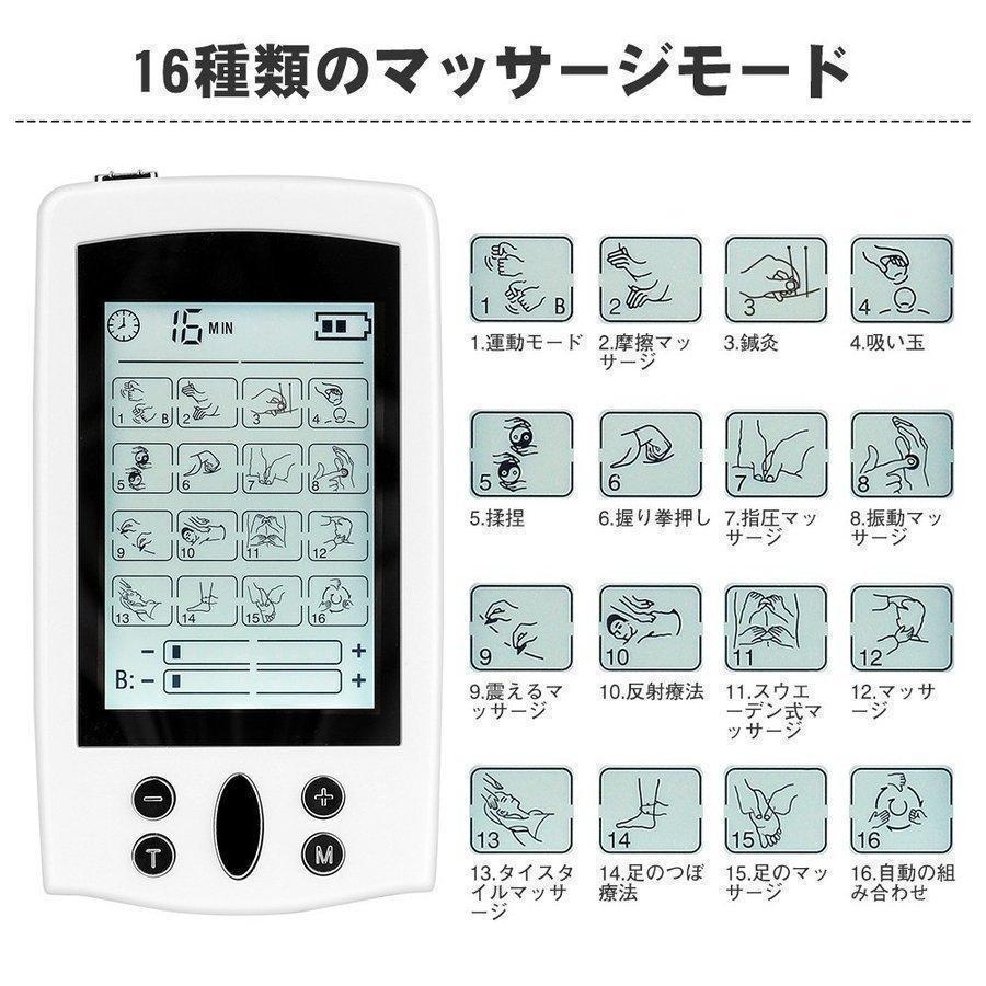 多様な 家庭用 EMS 低周波治療器 パルスマッサージ機 16種類モード 電気で筋肉に刺激 痛み緩和 血行促進 コリ解決 疲労回復 神経痛筋肉痛の痛みの 緩解 あす楽 低周波マッサージ器 EMS 低周波マッサージ マッサージ器 低周波マッサージャー EMS 血行促進 肩こり 筋肉痛 緩解 リハビリ 健康家電 16種類のモード 粘着パット4枚 20段階調節可能 首・背中・腕・肩こり痛みの緩解 ストレス解消 敬老の日