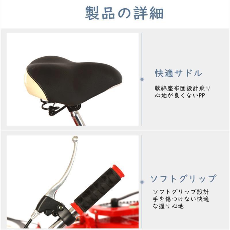 【〜6/6まで出品】 20インチ三輪自転車 大人用 高齢者用 三輪車 座席高さ調節可能 アバスケット付き 3輪バイク 2人乗り 座席付き 背もたれ シートベルト 【YWU2422091883】(87633円)