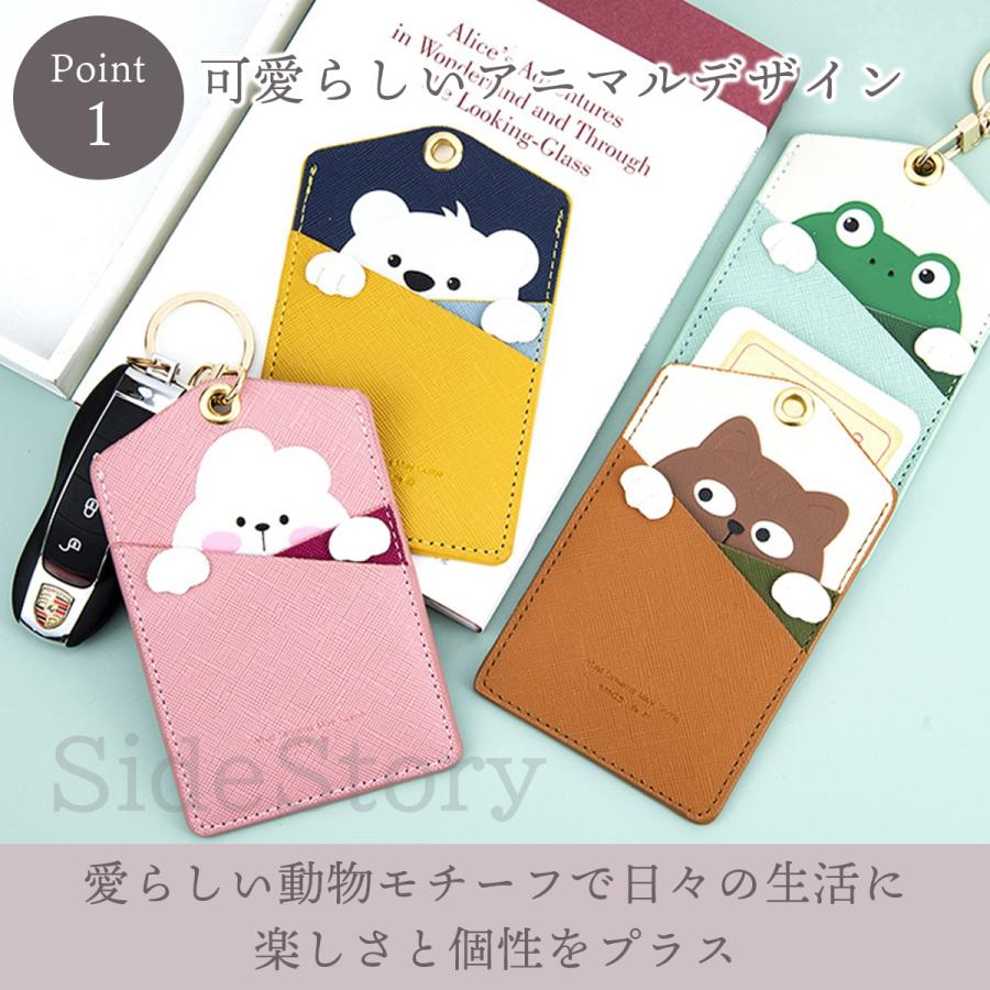 パスケース レディース 定期入れ かわいい おしゃれ スイカ パスモ