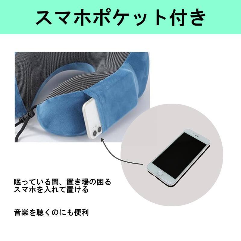 ネックピロー 低反発 携帯枕 首枕 車 旅行 飛行機 新幹線 U型枕 オフィス 快眠 昼寝 収納ポーチ付 テレワーク 新生活 おすすめ｜sidestory｜16