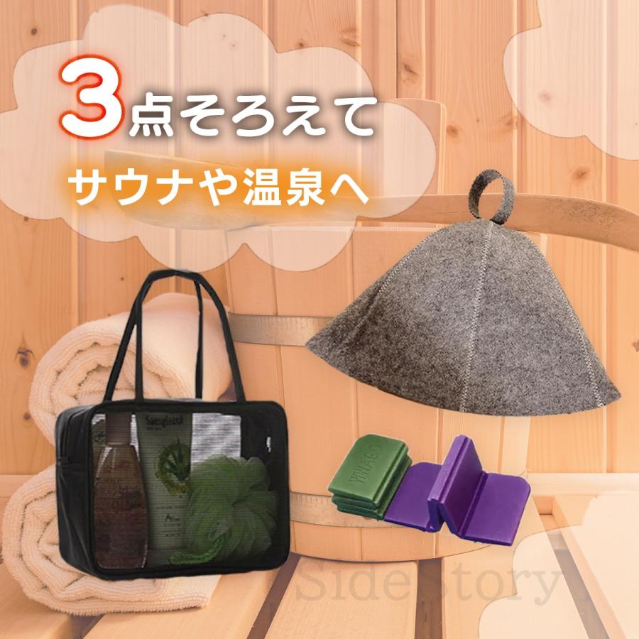サウナハット おしゃれ メンズ レディース ウール 洗える 羊毛