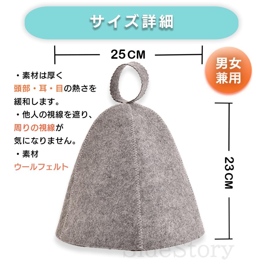 サウナハット おしゃれ メンズ レディース ウール 洗える 羊毛