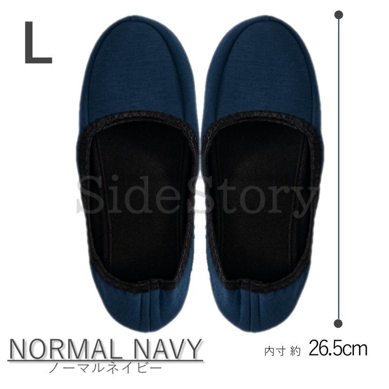 学校フェイラー　携帯スリッパ　ネイビー 携帯スリッパ 折りたたみ メンズ 授業参観 学校 保護者 入学式 卒業式
