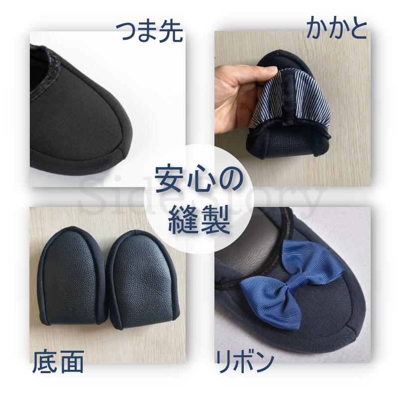 学校フェイラー　携帯スリッパ　ネイビー FEILER ＃学校フェイラー 携帯スリッパ - メルカリ