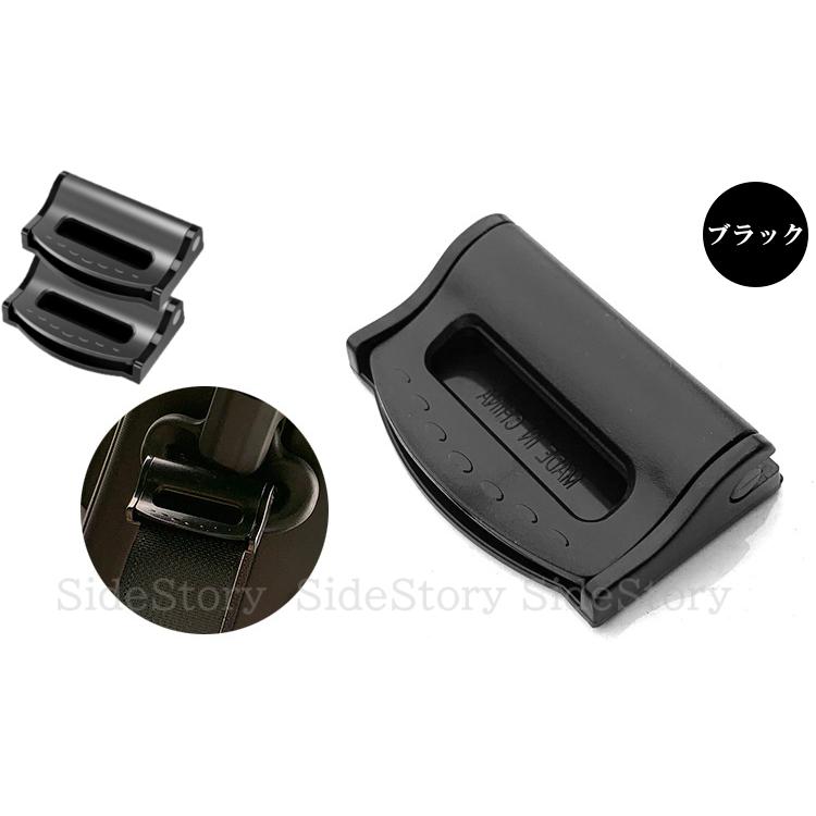 シートベルトストッパー キャンセラー ロック 調節 ベルト調整 クリップ 子供 妊婦 アクセント 車 2個 |  | 01