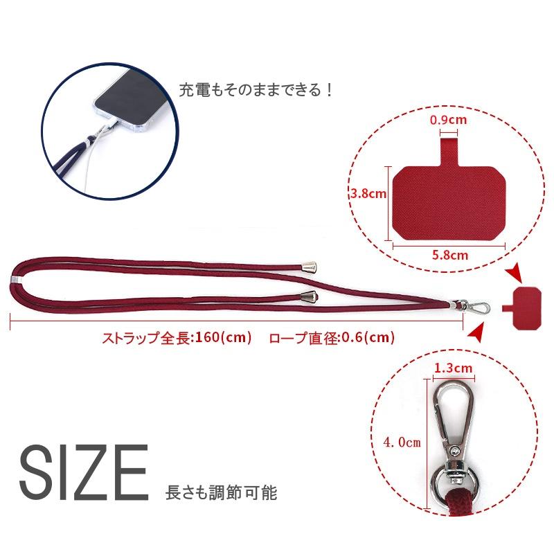 スマホショルダー スマホストラップ ショルダーストラップ ストラップ 携帯ストラップ メンズ ホルダー ネックストラップ 手ぶら 首掛け 肩掛け 斜めがけ |  | 23