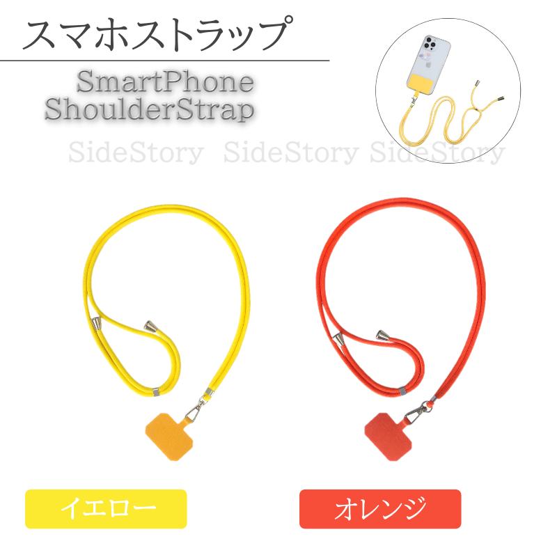 スマホショルダー スマホストラップ ショルダーストラップ ストラップ 携帯ストラップ メンズ ホルダー ネックストラップ 手ぶら 首掛け 肩掛け 斜めがけ |  | 03