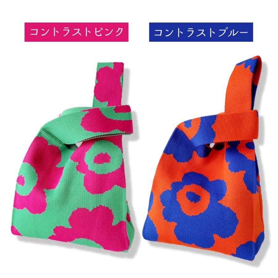 ニットバッグ ニット バッグ トートバッグ 韓国 24色 マルシェバッグ