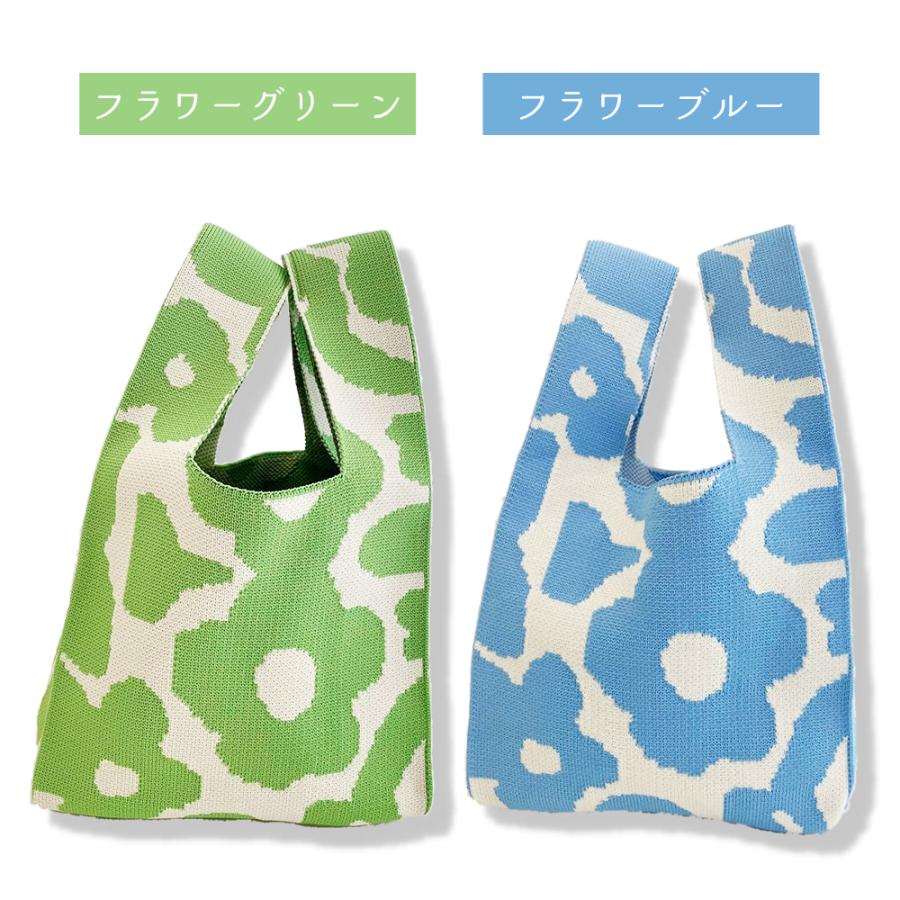 ニットバッグ ニット バッグ トートバッグ 韓国 24色 マルシェバッグ
