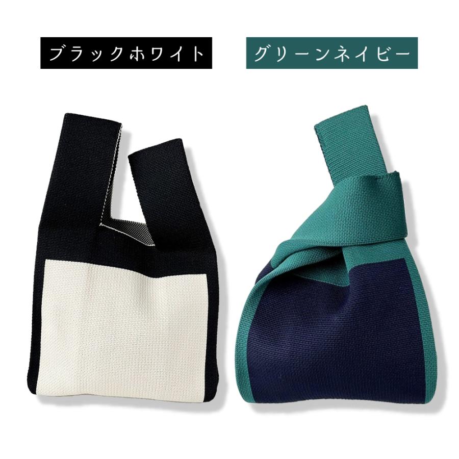 ニットバッグ ニット バッグ トートバッグ 韓国 24色 マルシェバッグ