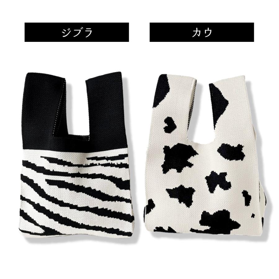 ニットバッグ ニット バッグ トートバッグ 韓国 24色 マルシェバッグ