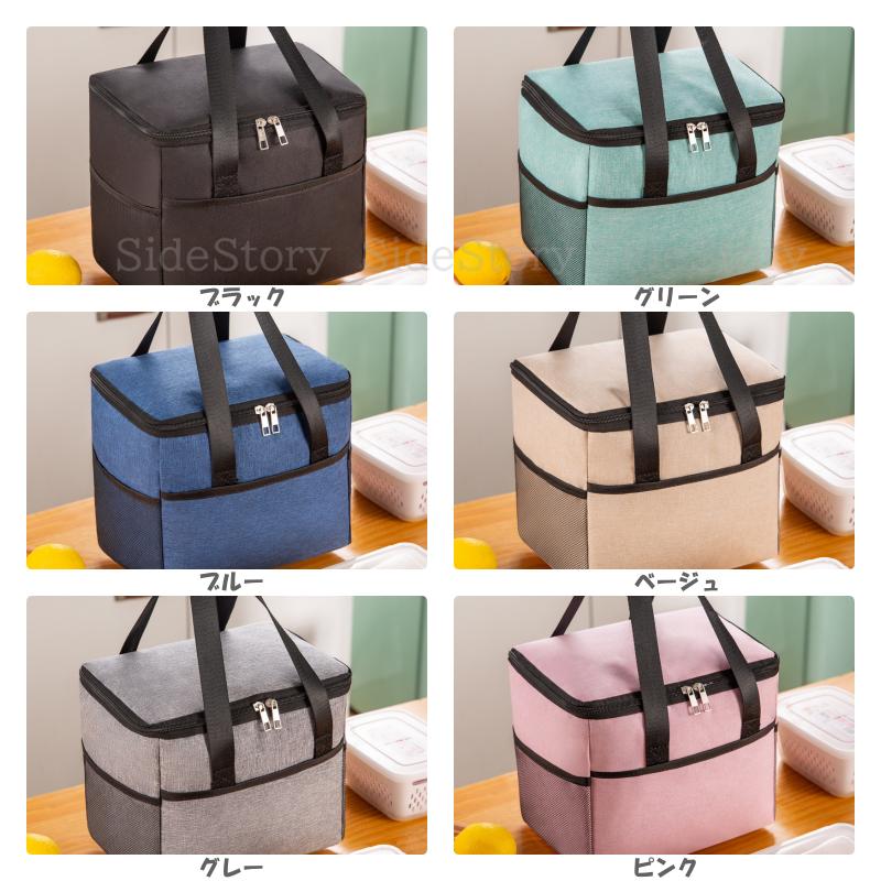 保冷バッグ お弁当 ランチバッグ 大容量 最強 おしゃれ スポーツ