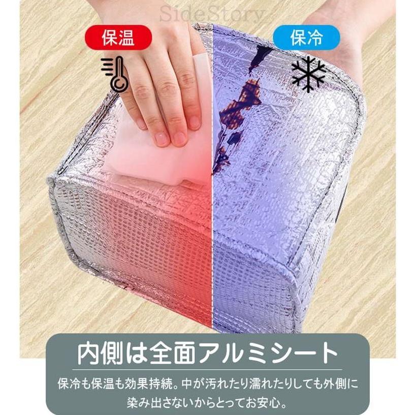 保冷バッグ お弁当 ランチバッグ 大容量 最強 おしゃれ スポーツ ソフトクーラーバッグ ケーキ用 小型 買い物 コンパクト アウトドア 運動会 |  | 08