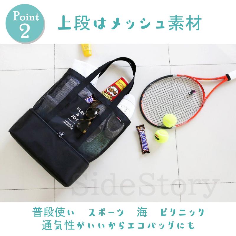 保冷バッグ メッシュバッグ トートバッグ レディース スポーツバッグ プールバッグ バック エコバッグ 海 |  | 05