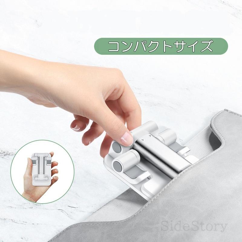 スマホスタンド 卓上 折りたたみ 携帯用 一体型 安定型 滑り止め 角度 高さ自由調節 収納便利 12.9インチ 端末対応 タブレット 軽量 小型 |  | 12