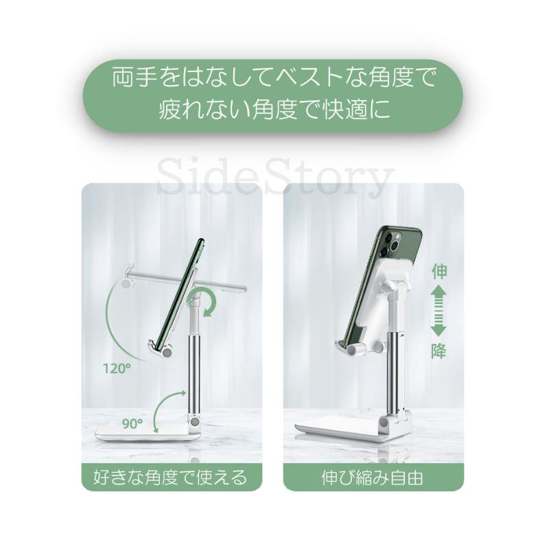 スマホスタンド 卓上 折りたたみ 携帯用 一体型 安定型 滑り止め 角度 高さ自由調節 収納便利 12.9インチ 端末対応 タブレット 軽量 小型 |  | 07