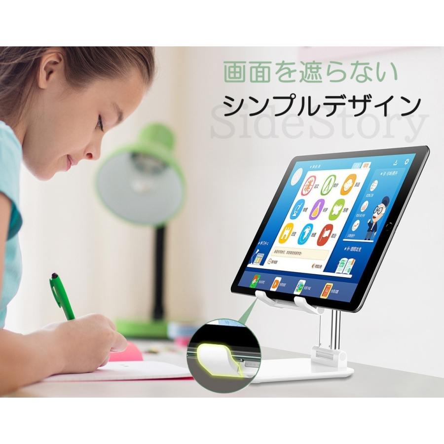 スマホスタンド 卓上 折りたたみ 携帯用 一体型 安定型 滑り止め 角度 高さ自由調節 収納便利 12.9インチ 端末対応 タブレット 軽量 小型 |  | 09