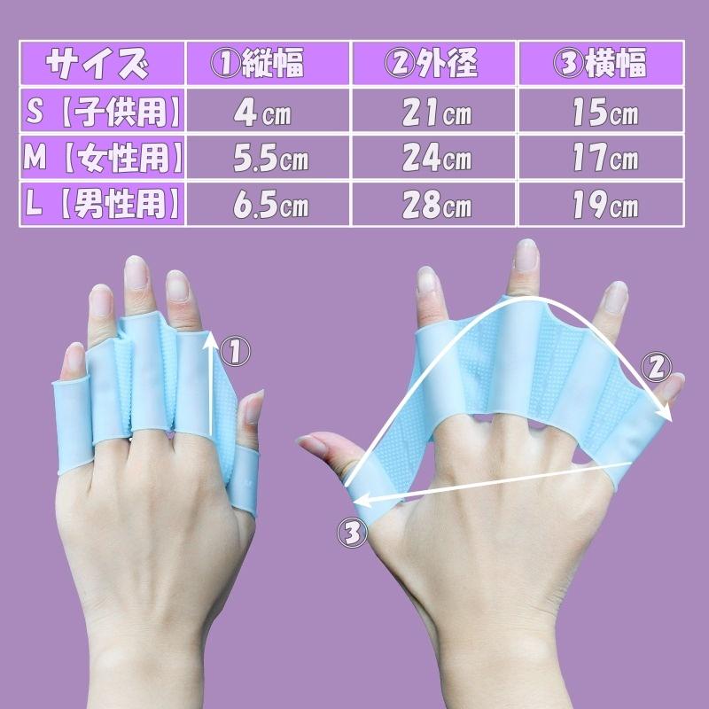 水かき スイミング パドル 水泳補助 左右セット 水泳 海水浴 プール 推進力アップ 大人用 子供用 メンズ レディース サーフィン パドリング |  | 03