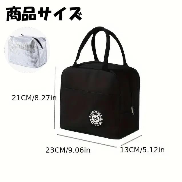 保冷バッグ 弁当 小さめ ランチバッグ クーラーバッグ 大きめ 保冷 かわいい 保温 ランチトート お弁当 ミニバッグ お弁当袋 弁当袋 |  | 07