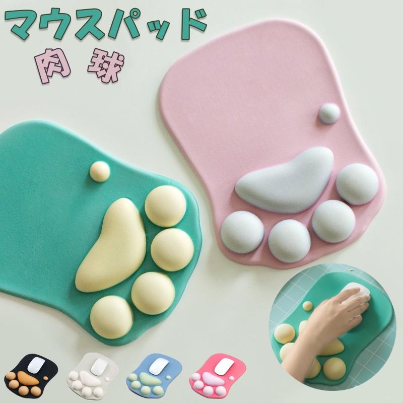 マウスパッド 猫 ゲーム ネコ 光学式 ねこ 肉球 クッション パソコン やさしい 手首 リストレスト 疲労軽減 手首 | 