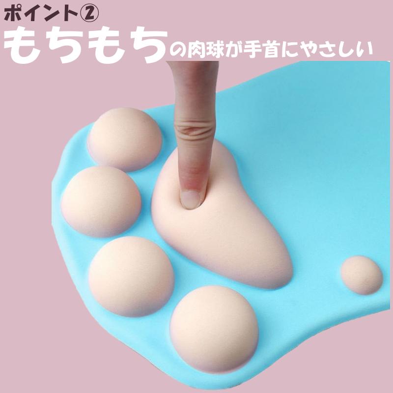 マウスパッド 猫 ゲーム ネコ 光学式 ねこ 肉球 クッション パソコン やさしい 手首 リストレスト 疲労軽減 手首 |  | 09