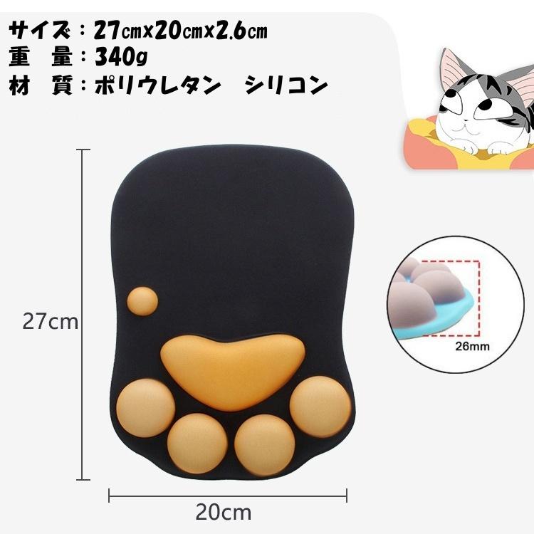 マウスパッド 猫 ゲーム ネコ 光学式 ねこ 肉球 クッション パソコン やさしい 手首 リストレスト 疲労軽減 手首 |  | 10