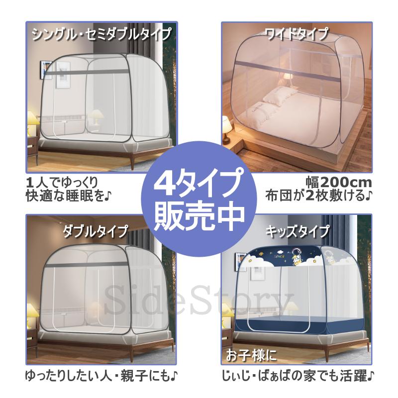 蚊帳 テント ダブル 蚊帳んぽ 赤ちゃん ワンタッチ ペット用 フクロモモンガ 屋外 アウトドア モスキートネット 底付き キャンプ |  | 12