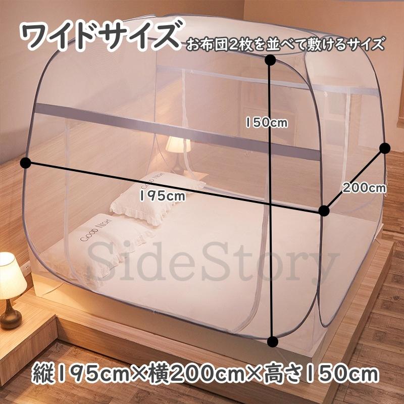 蚊帳 テント ダブル 蚊帳んぽ 赤ちゃん ワンタッチ ペット用 フクロモモンガ 屋外 アウトドア モスキートネット 底付き キャンプ |  | 02