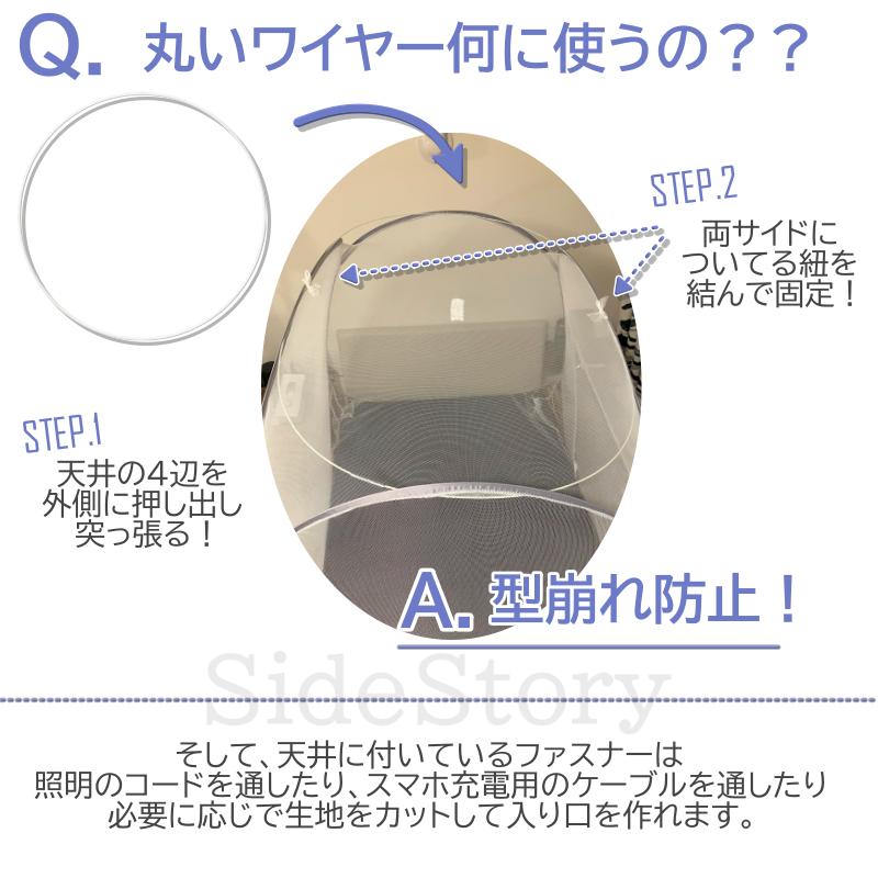 蚊帳 テント ダブル 蚊帳んぽ 赤ちゃん ワンタッチ ペット用 フクロモモンガ 屋外 アウトドア モスキートネット 底付き キャンプ |  | 13