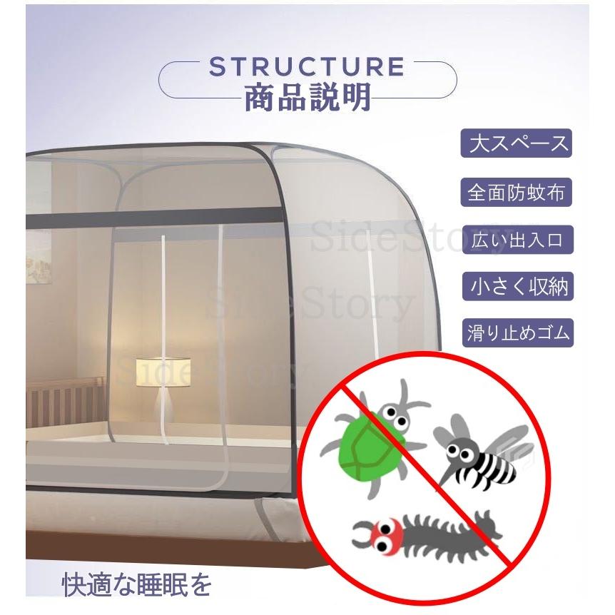 蚊帳 テント ダブル 蚊帳んぽ 赤ちゃん ワンタッチ ペット用 フクロモモンガ 屋外 アウトドア モスキートネット 底付き キャンプ |  | 03